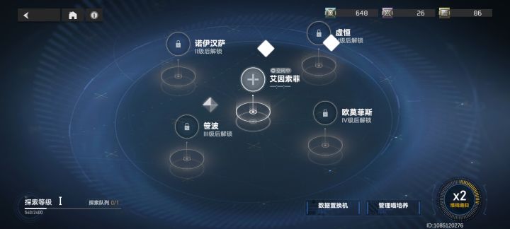 提问！截图