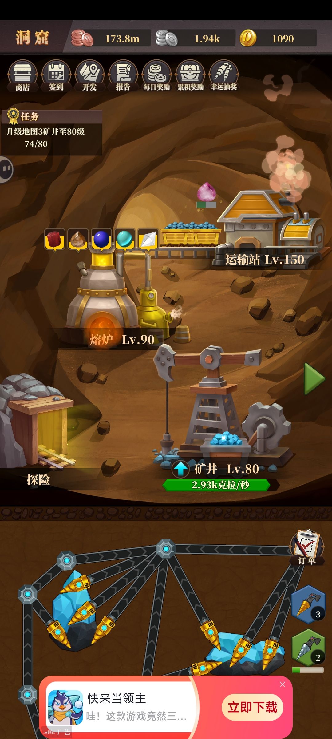 那个井里的建筑没有等级上限吗 1