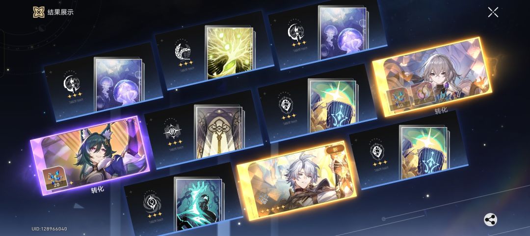 满足了 2