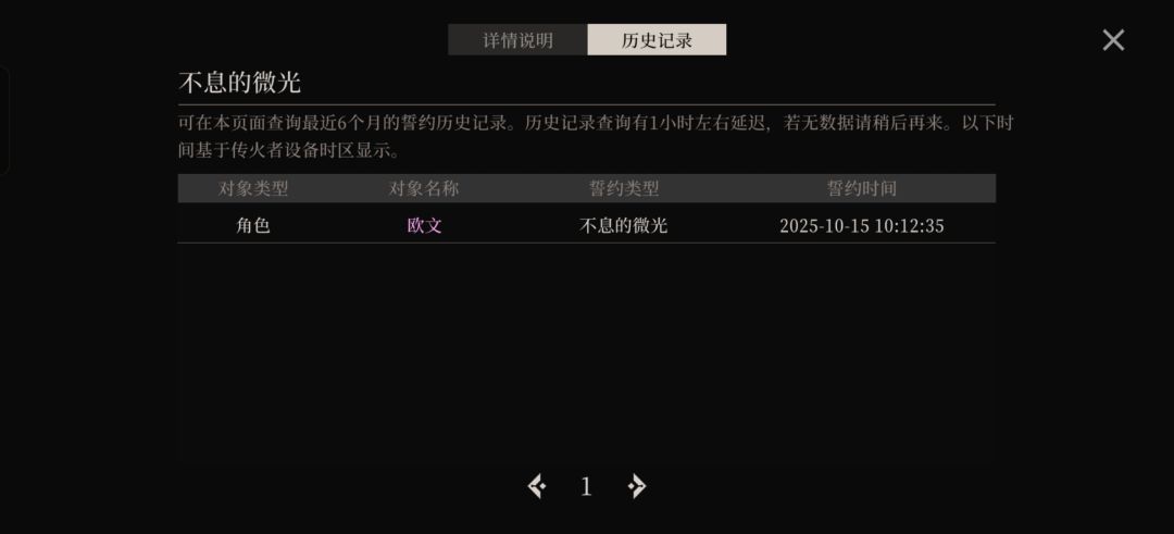 这不是回档这是吞资源 2