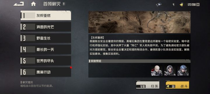 开服到现在天天全摆烂,不知道玩啥游戏太多玩不过来哈哈哈截图