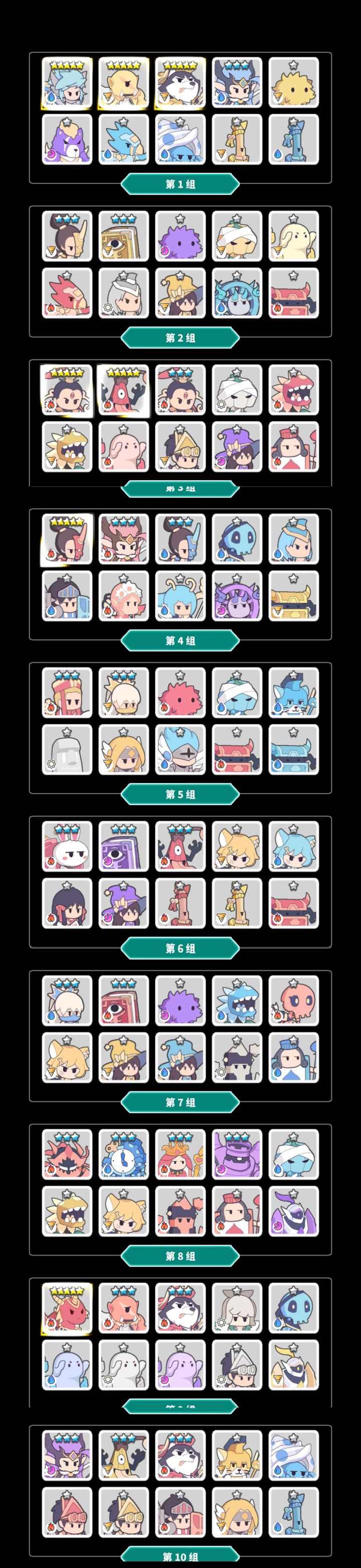 大佬们选哪个截图