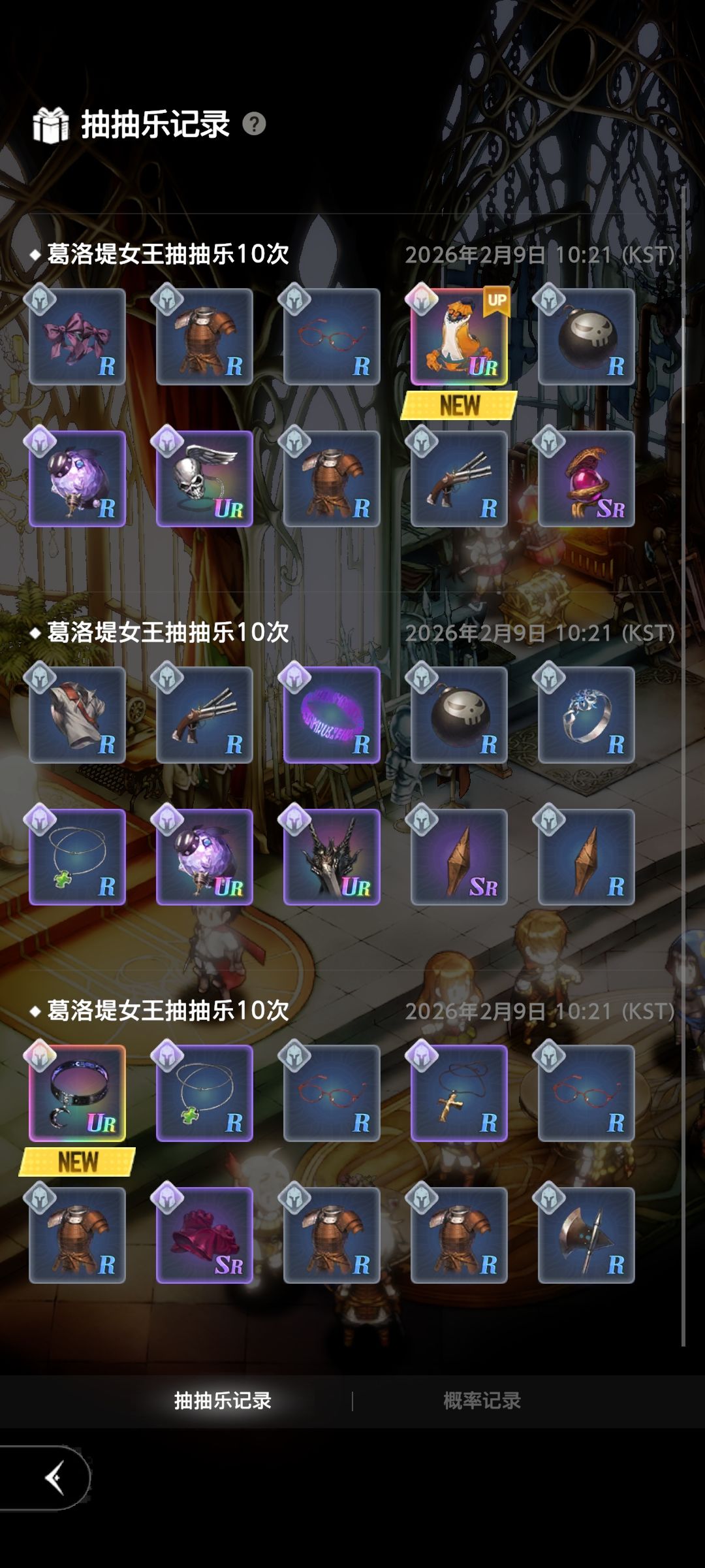 屏幕有点脏了 2