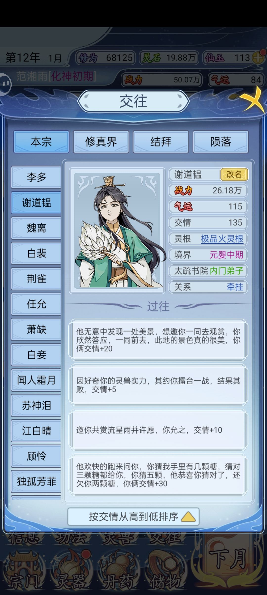 谁懂,他真的,太纯情了 1