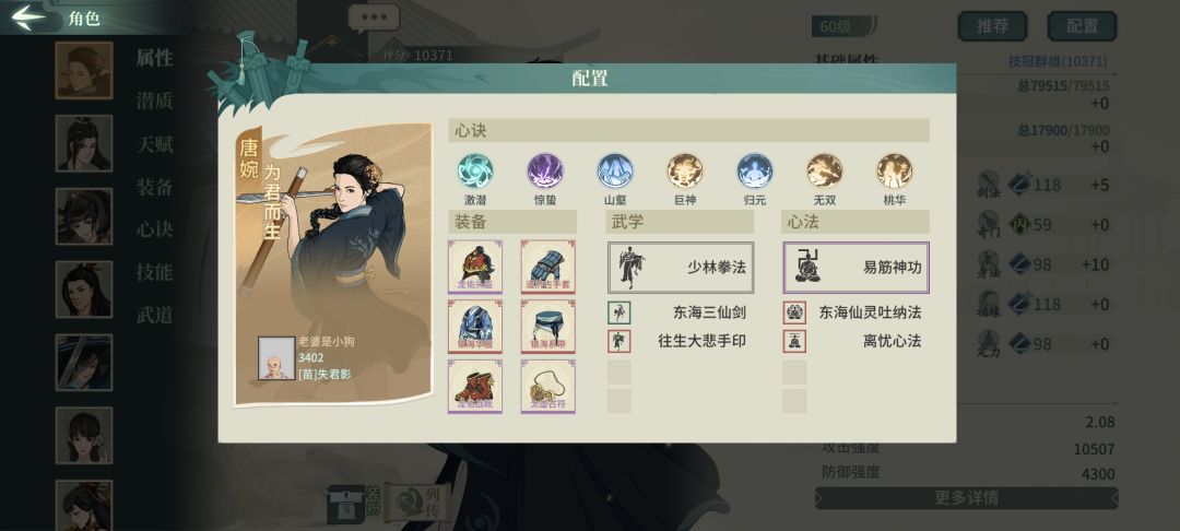 巫教秘阵刀魔单刷(反击怪带个控制) 4