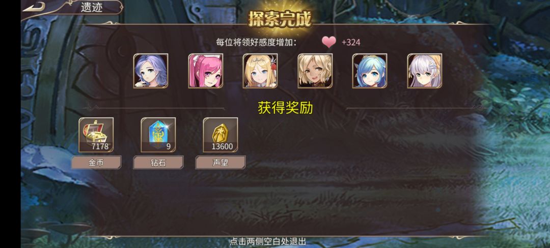 38钻+小体力 3
