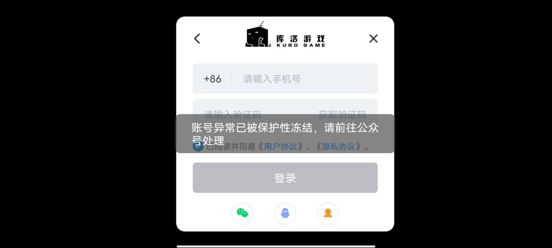 两眼一黑 1