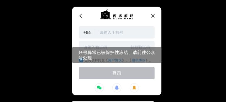 两眼一黑截图