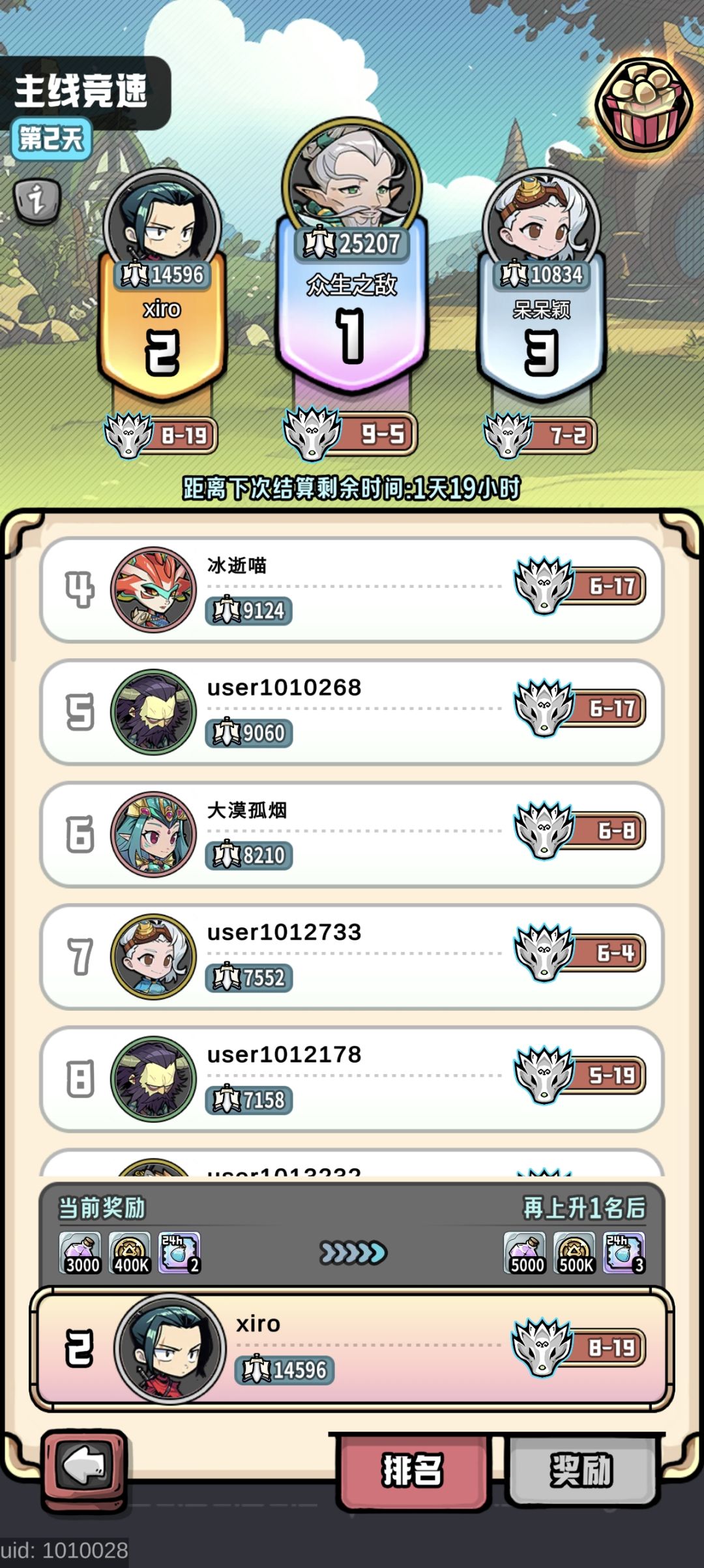 个人玩过的零氪体验感拉满了的游戏 2