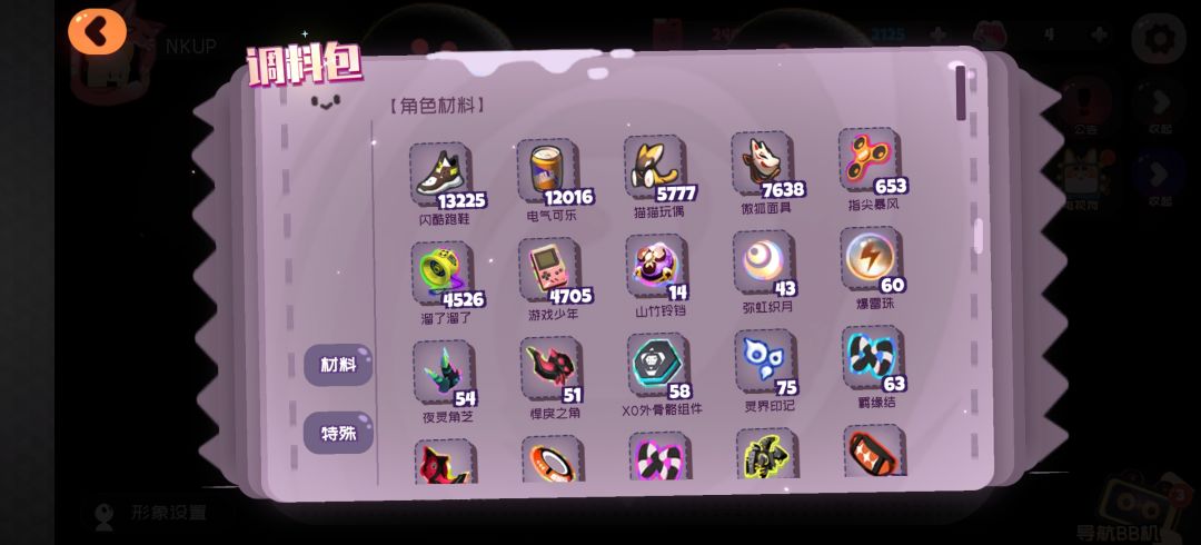 兄弟们,为什么回坑之后账号没了 2