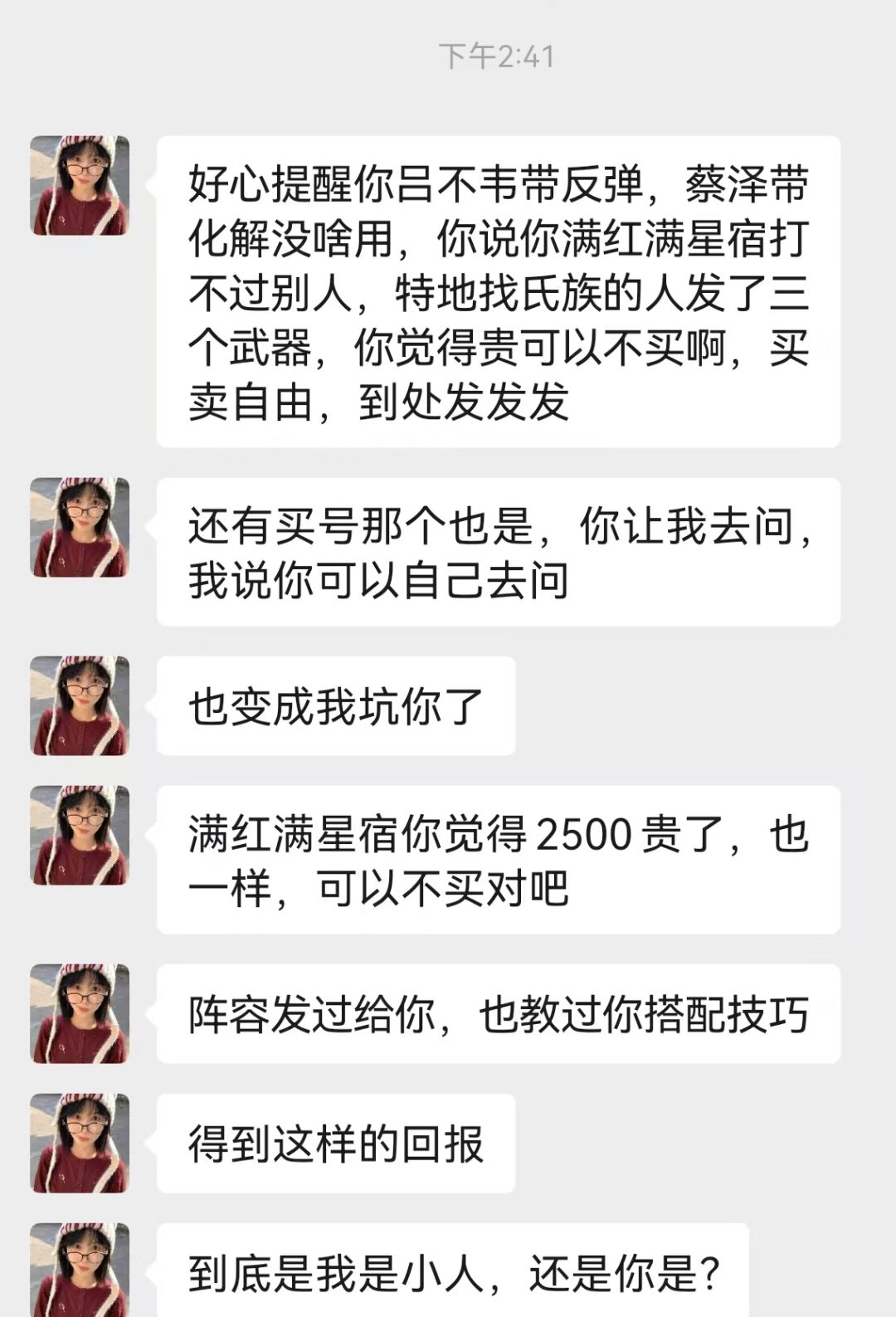 动态图片 5