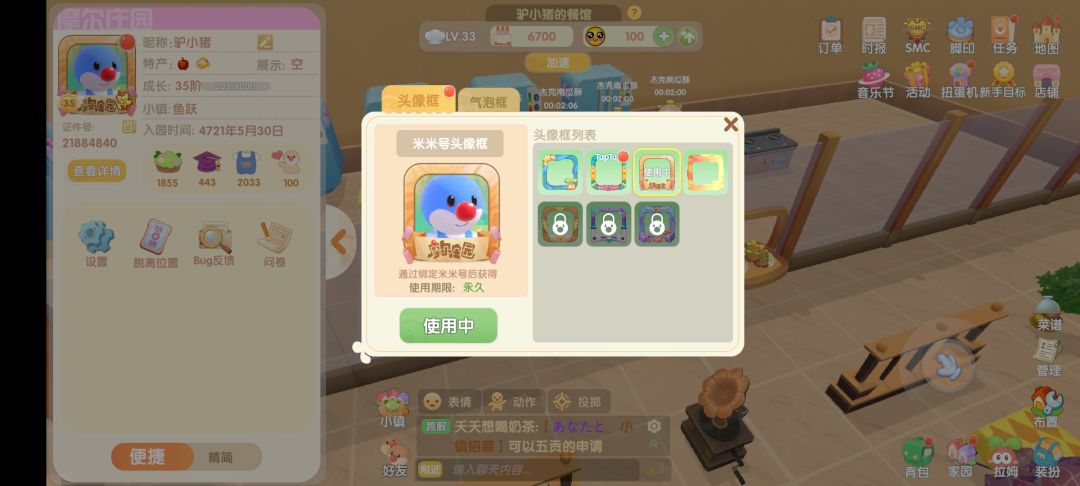 动态图片 3
