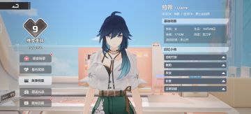 拉薇生日快乐喵