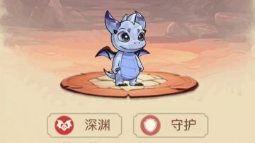 黎明号角开局「英雄培养与阵容搭配」思路