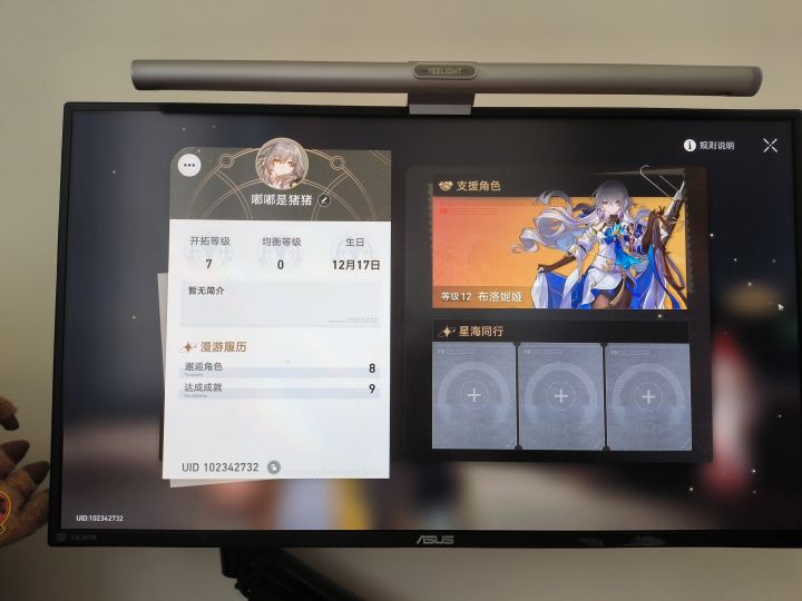 加好友啊，我有布洛妮娅截图