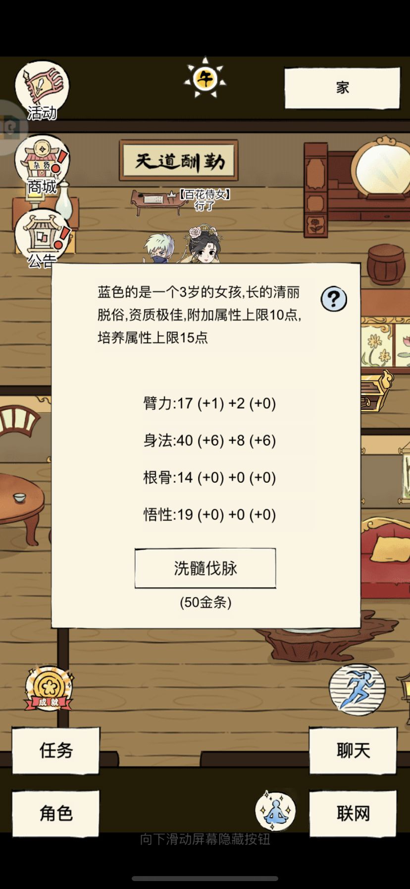 好纠结要不要继续洗 1