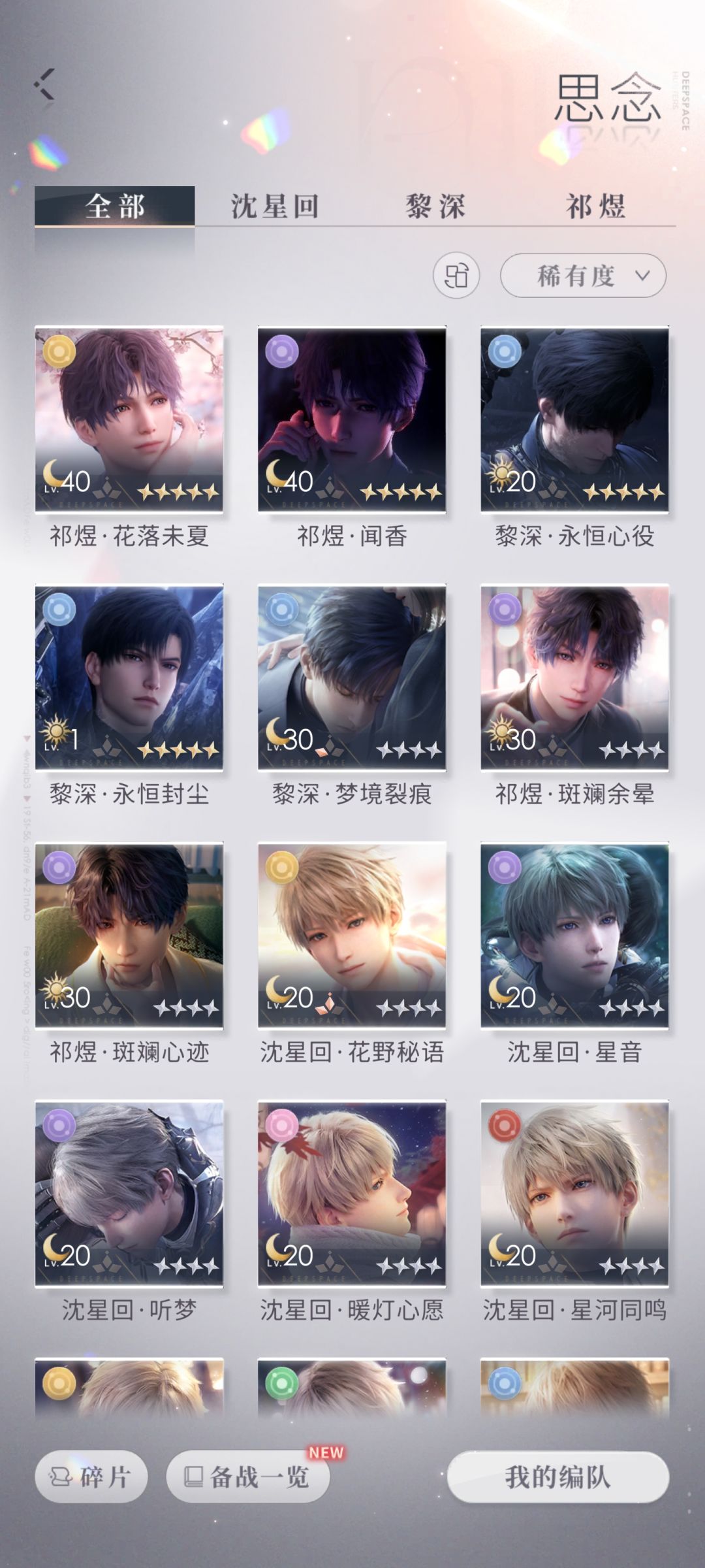 有没有大佬能帮忙估个号 1