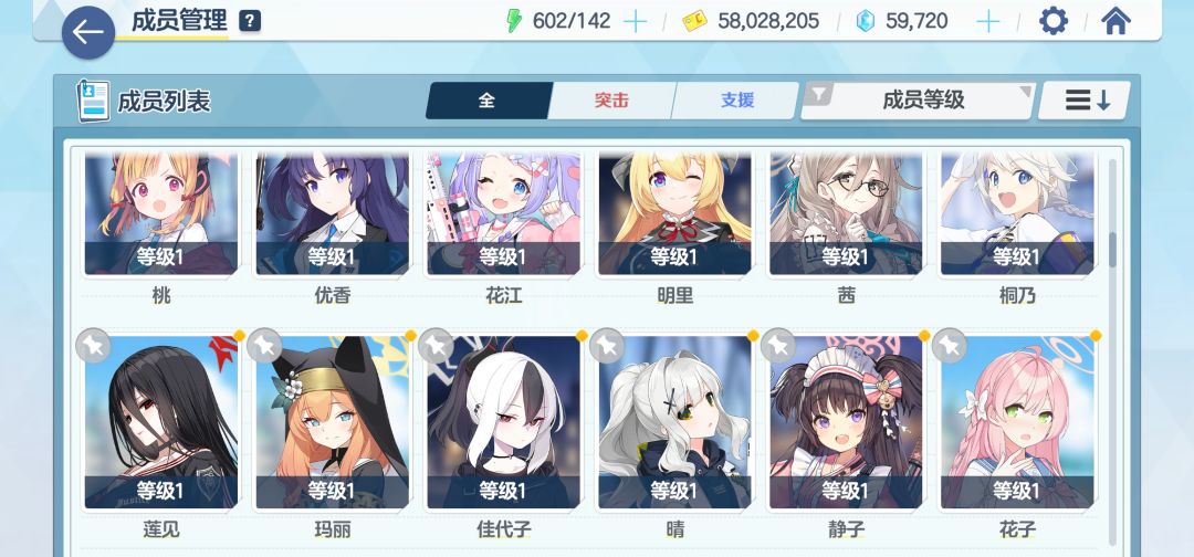 大佬们,萌新回归,这个号还能用吗 2