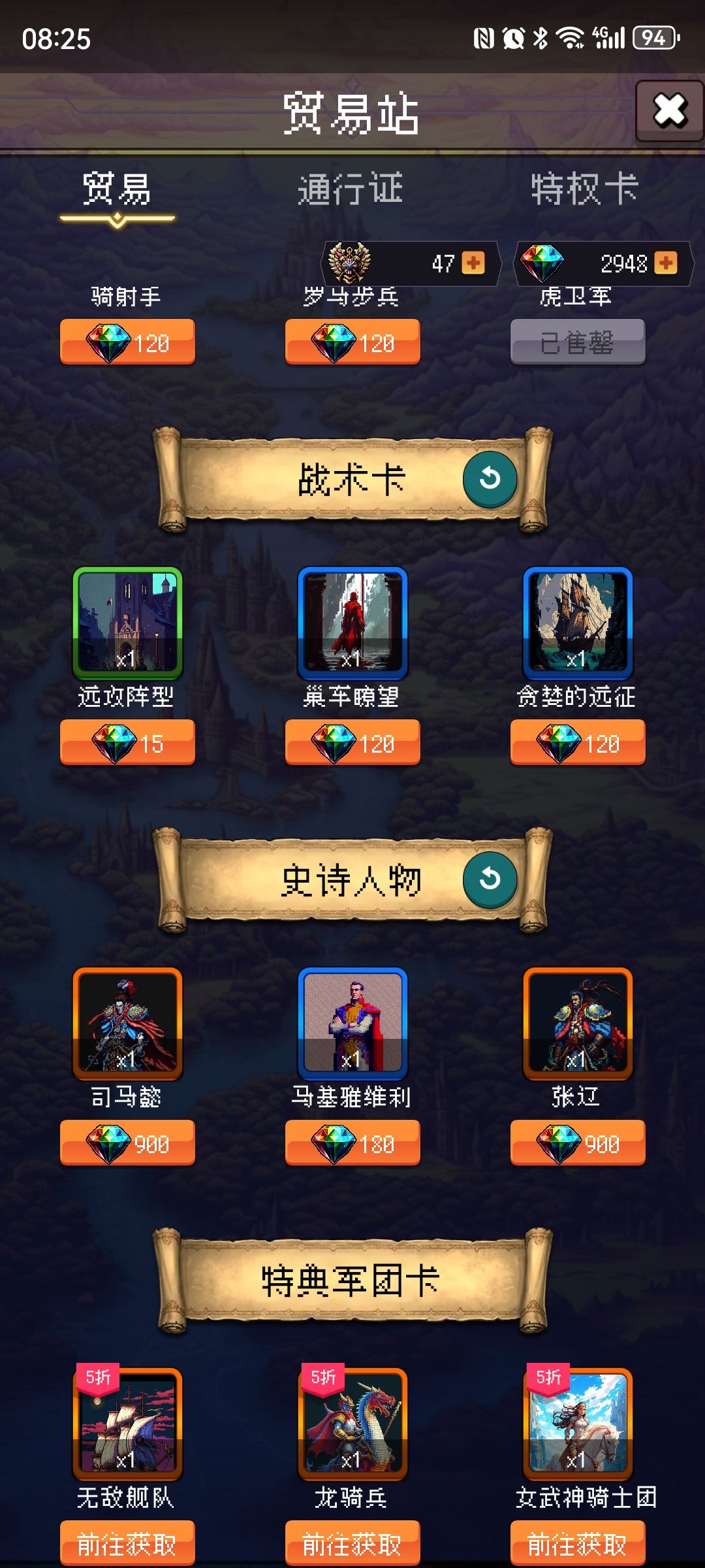 论坛打卡第五天 1