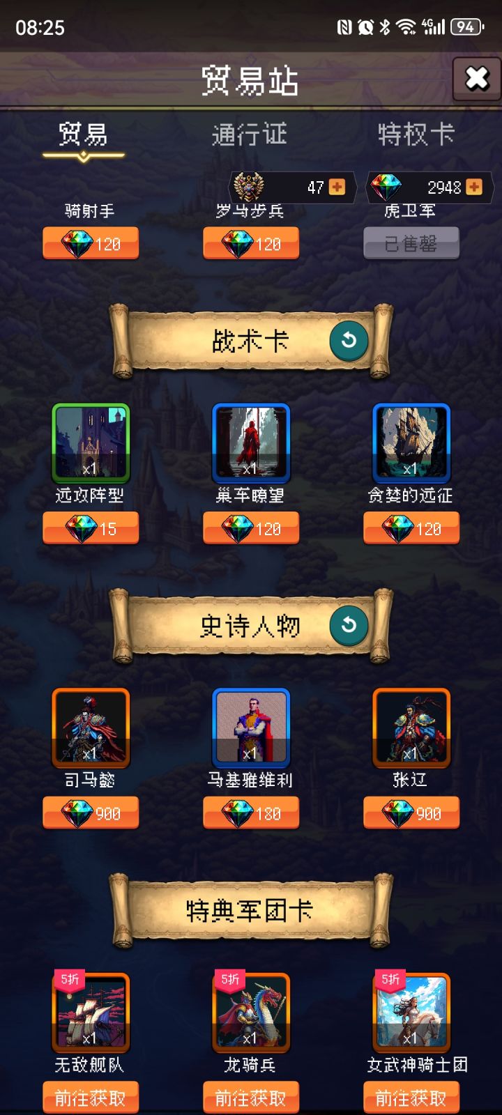 论坛打卡第五天截图
