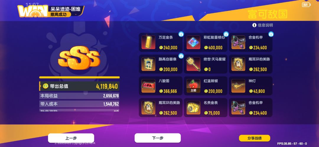 不容易啊 2