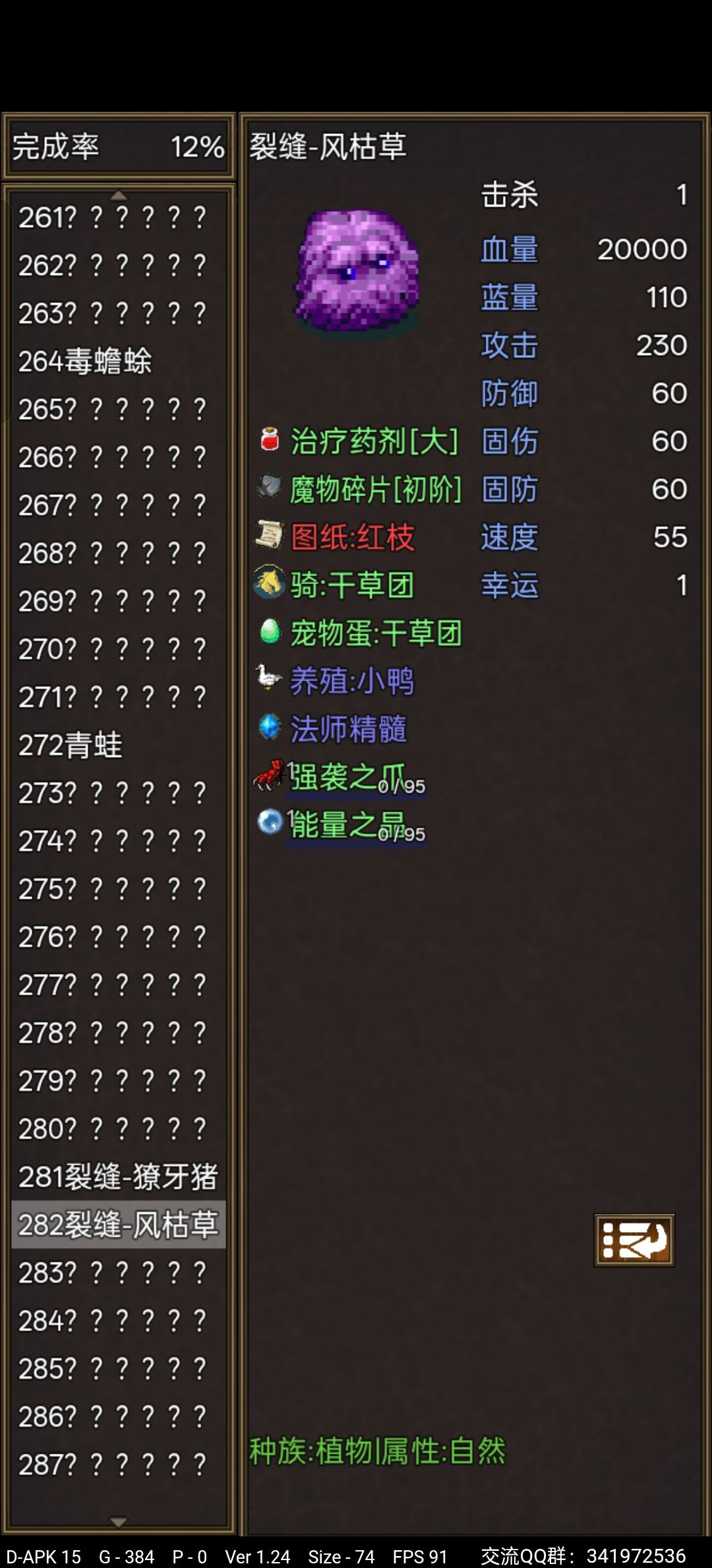 一次出 1