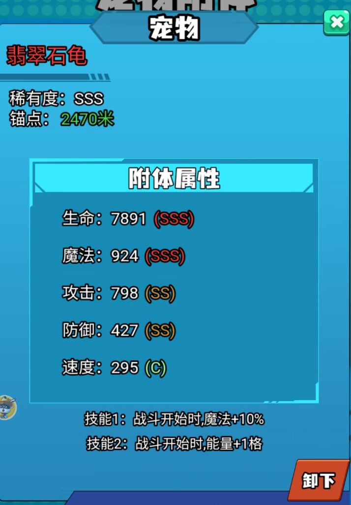 王八王截图