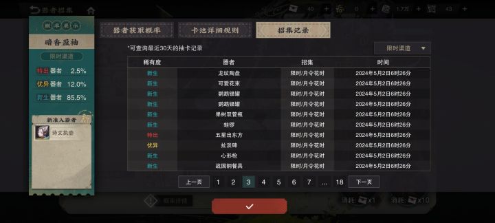 啊?截图