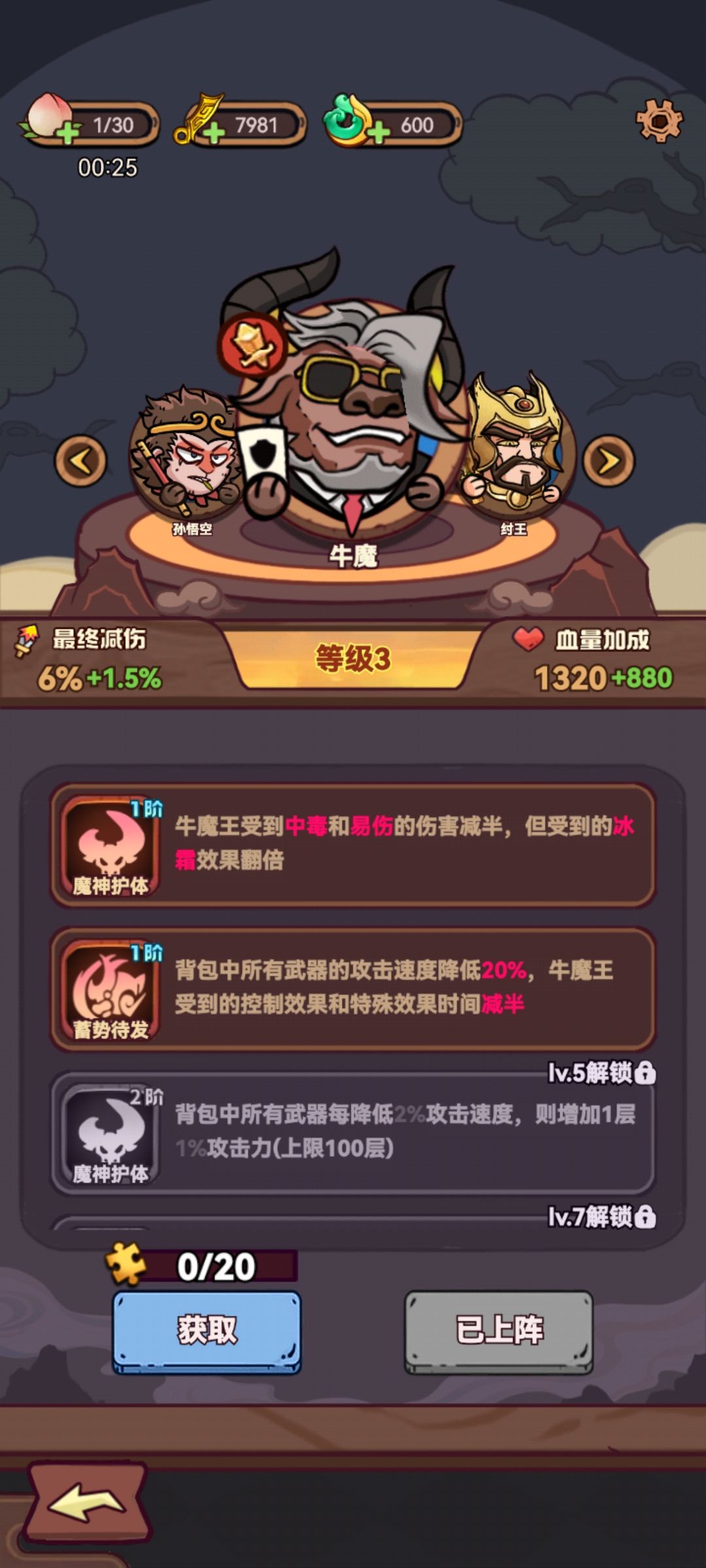新人浅谈 3