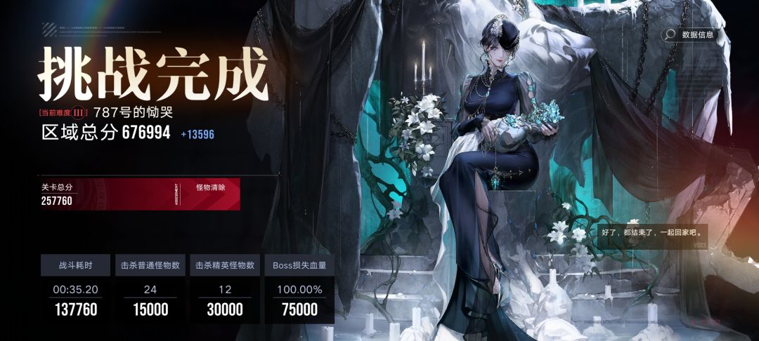 拿下三图 1