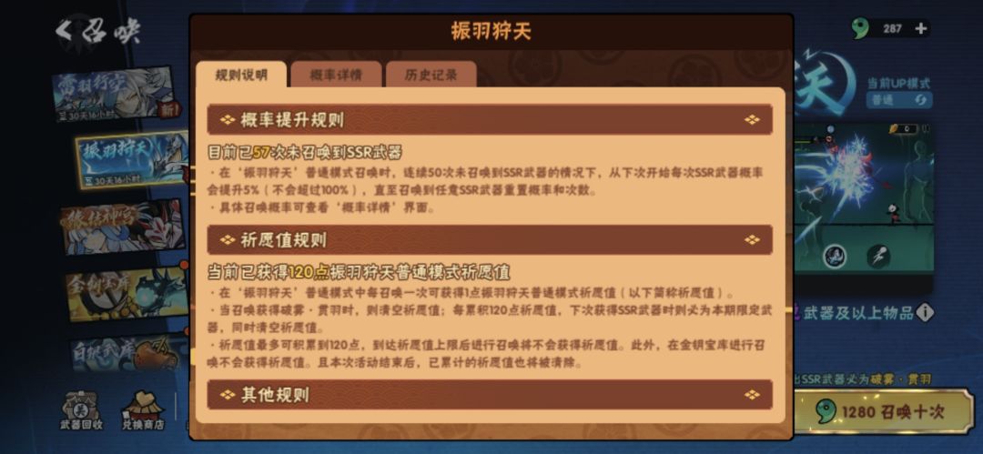好玩，爱玩 2