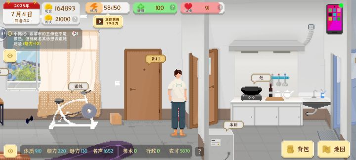 我爱赚钱截图