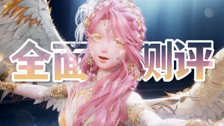 千字实机测评！五星狮套「心光破晓时」全面测评截图