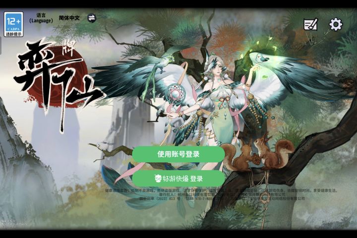麻了啊充了一万多号没了截图