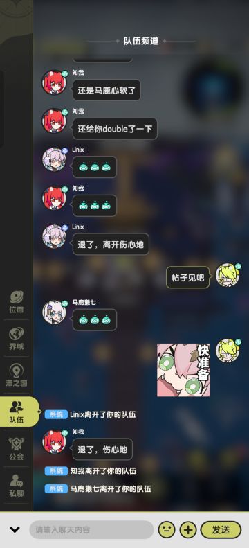 Oi~!的言出法随篇