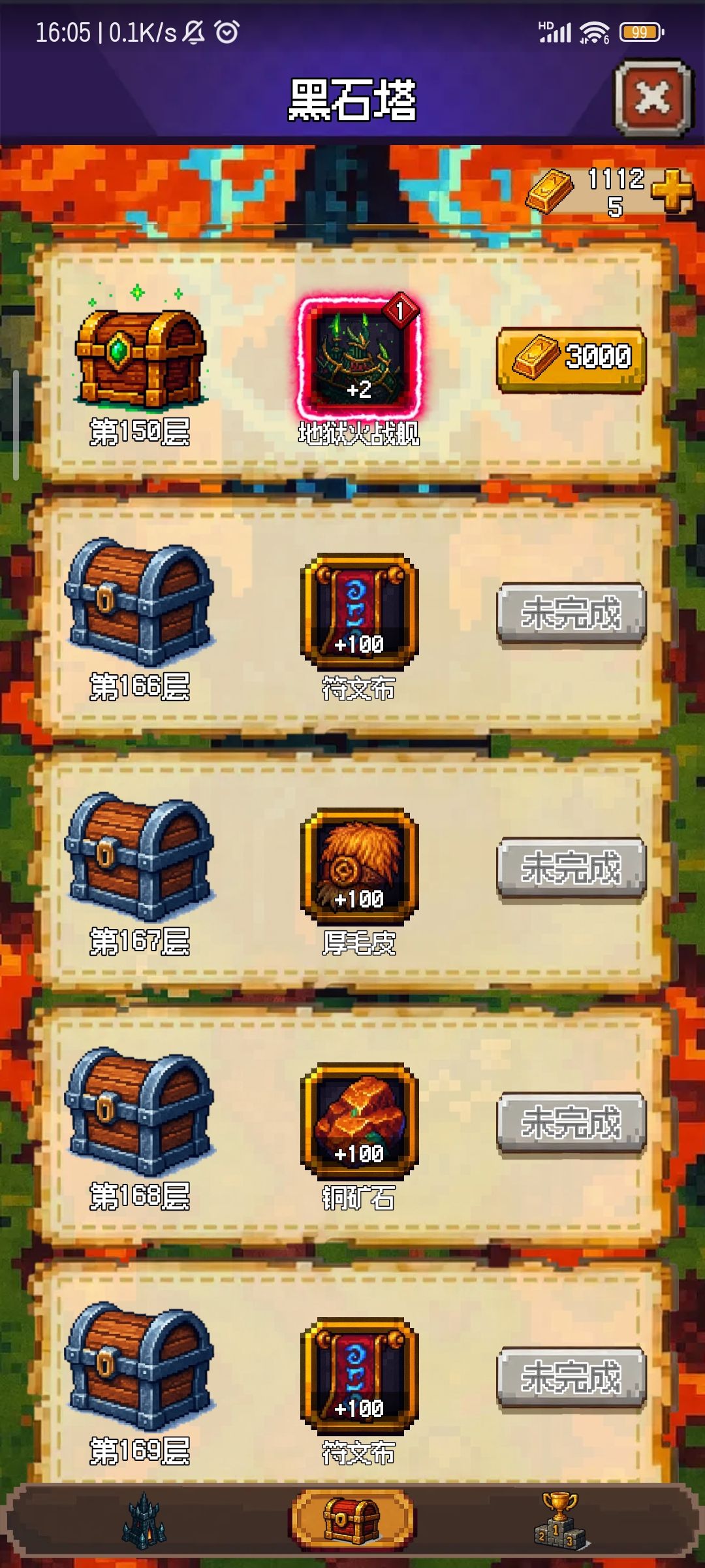 地狱火镇楼!浅谈游戏几个致命问题! 2
