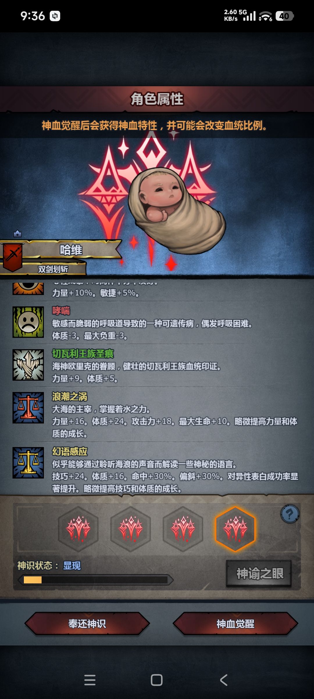 动态图片 8