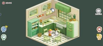 攻略二，安心小房（更新到126）全三星