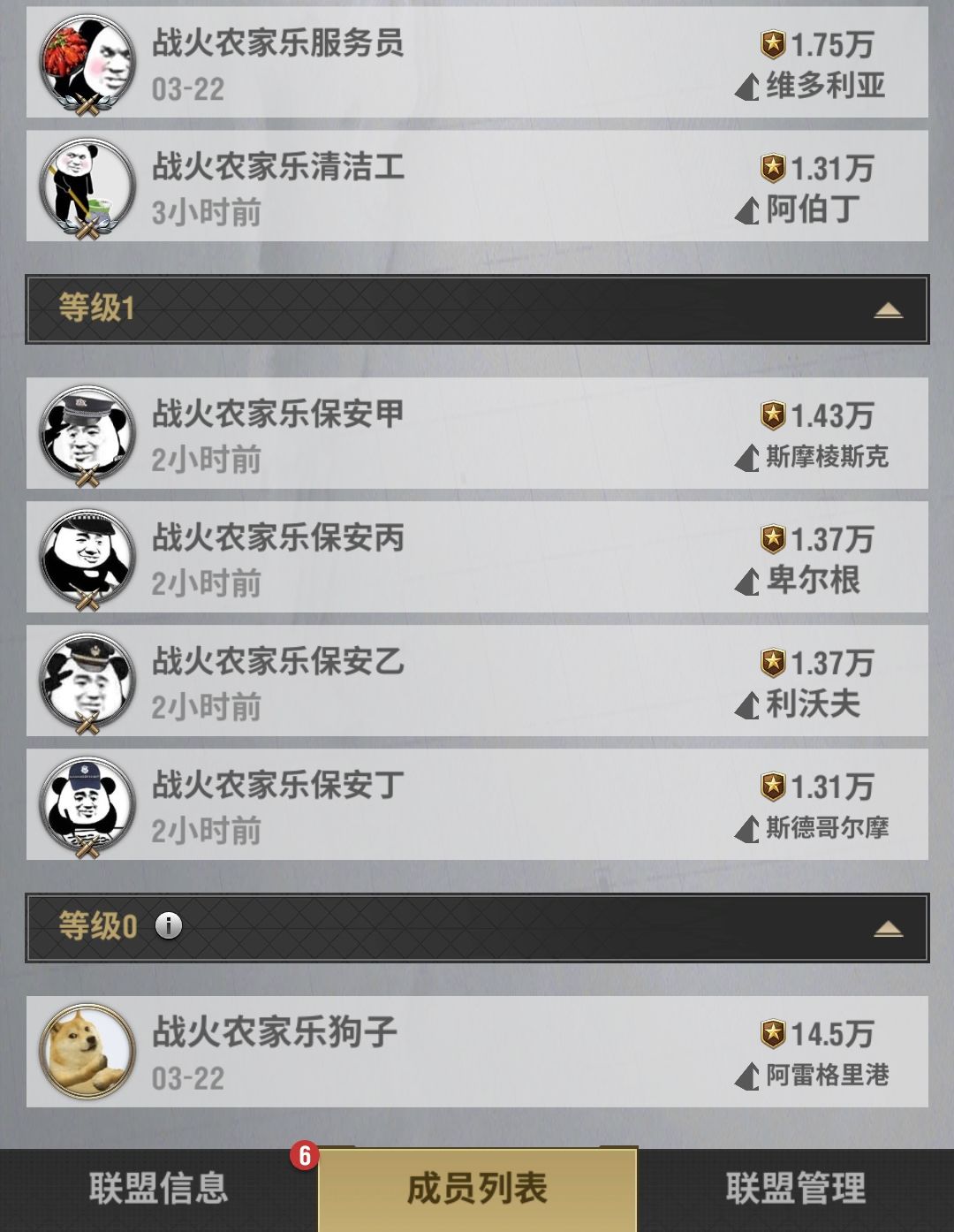 动态图片 5
