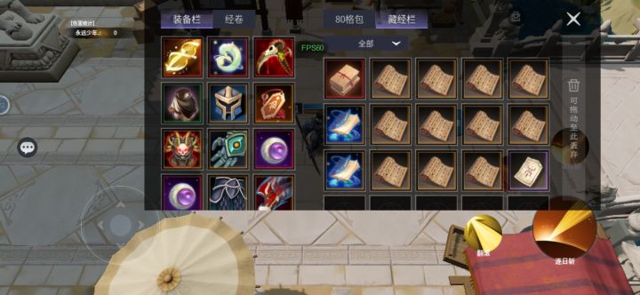 萌新来!清仓咯 全是345阶的截图
