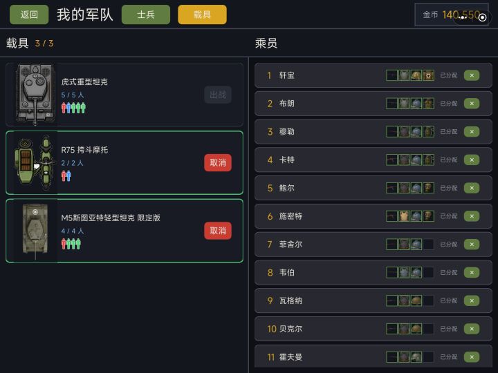 这是哪里来的第三辆截图