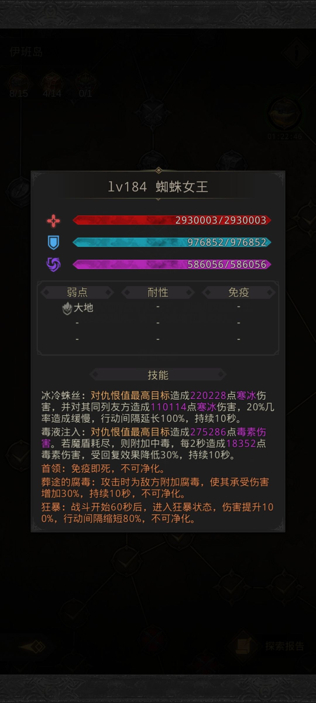 问下大佬这伤害正常吗 1