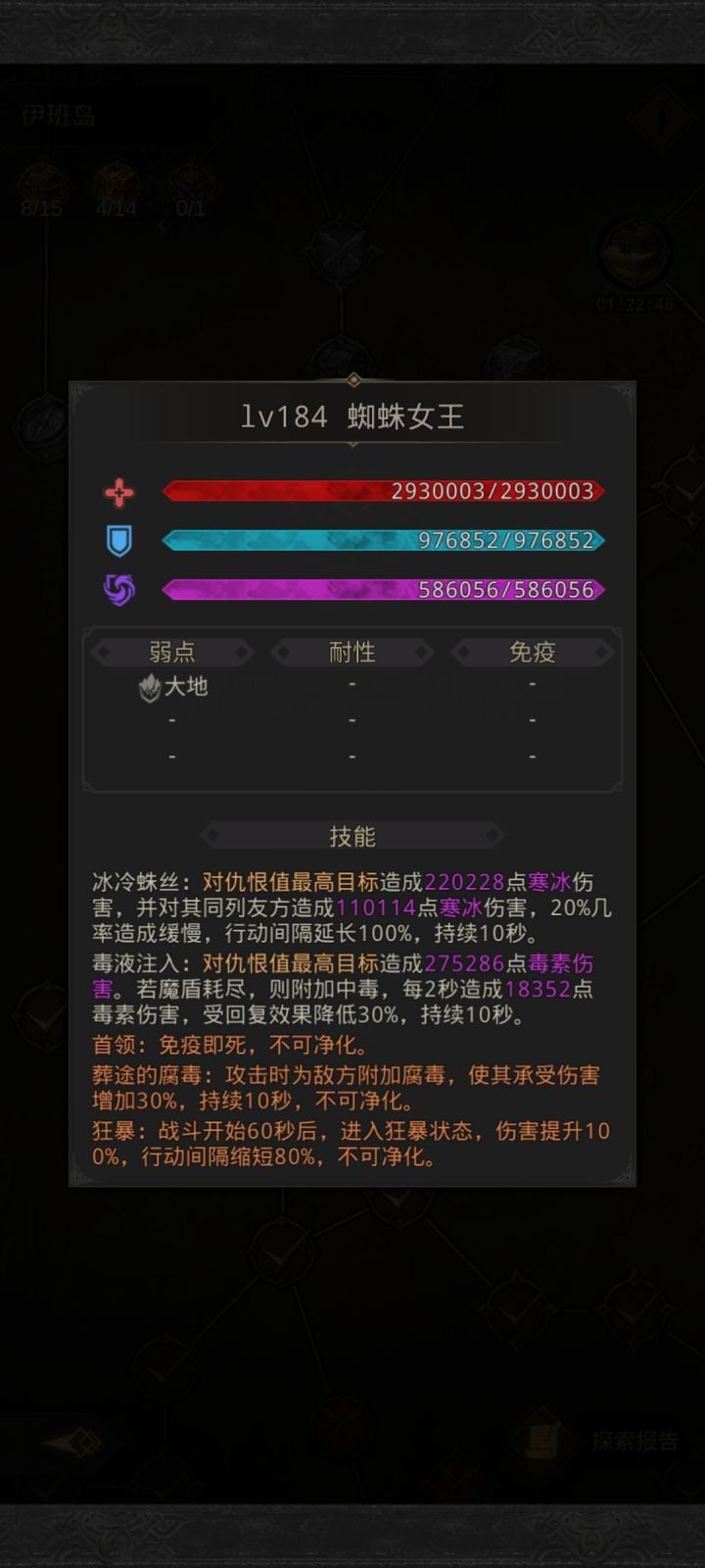 问下大佬这伤害正常吗截图