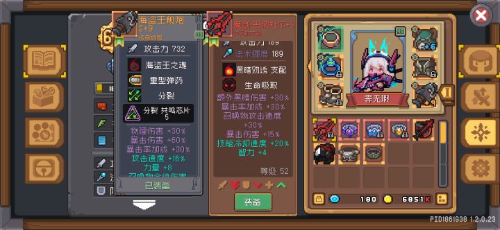 出魔剑了，爆率还比较高诶，想刷的赶紧刷，估计时间一长爆率就掉下来了。截图