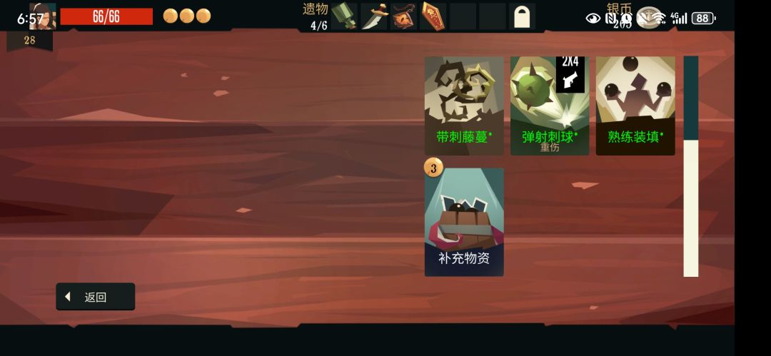 驯熊师初次尝试 1