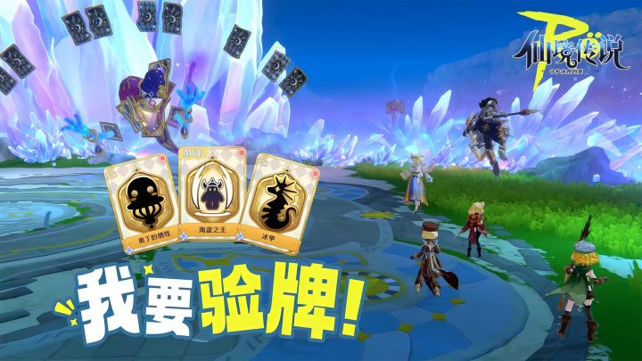 搞笑官方转型教学号,这期神谕副本我是认真的截图