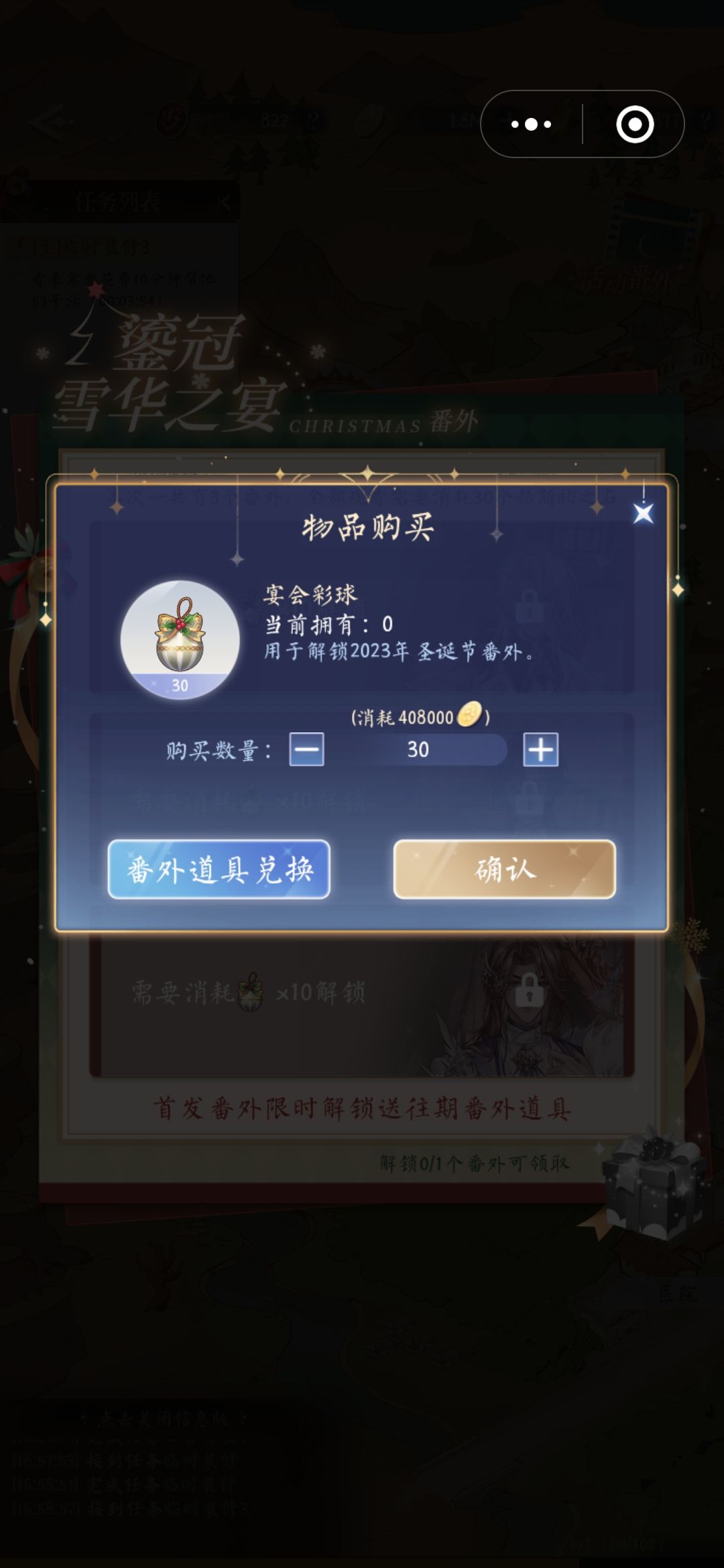 够了,约兰币的抢劫犯 1