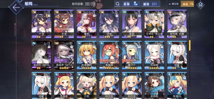 怎么弄2个队伍啊截图