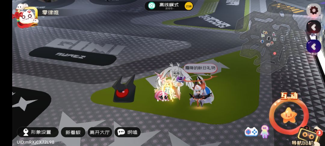 10.1霜降兑换码 1