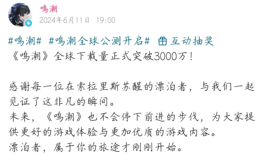 3000万抽10个漂泊者,优势在我! 2
